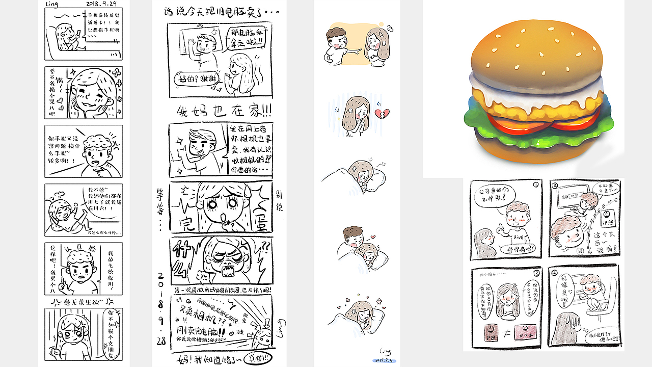 2019上半年作品整理（图ZMTc0NDY4NzY4） - 个人网站 - 站酷设计师玲子酱原创素材 - 站酷ZCOOL