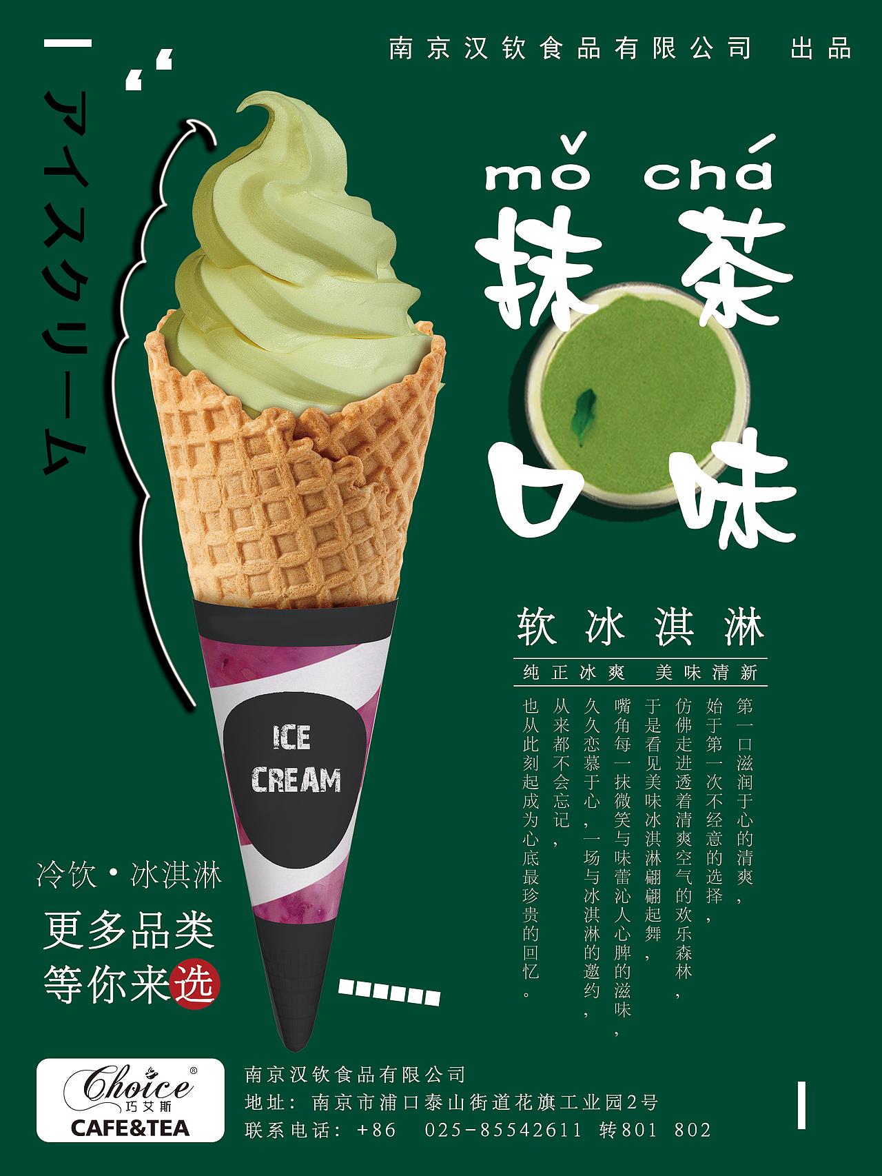 海报设计（图ZMTg0ODcwODY4） - 海报 - 站酷设计师地皮骨原创素材 - 站酷ZCOOL