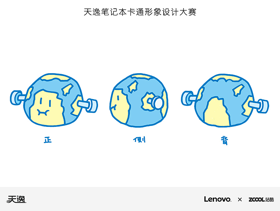 “无所不能”的小天