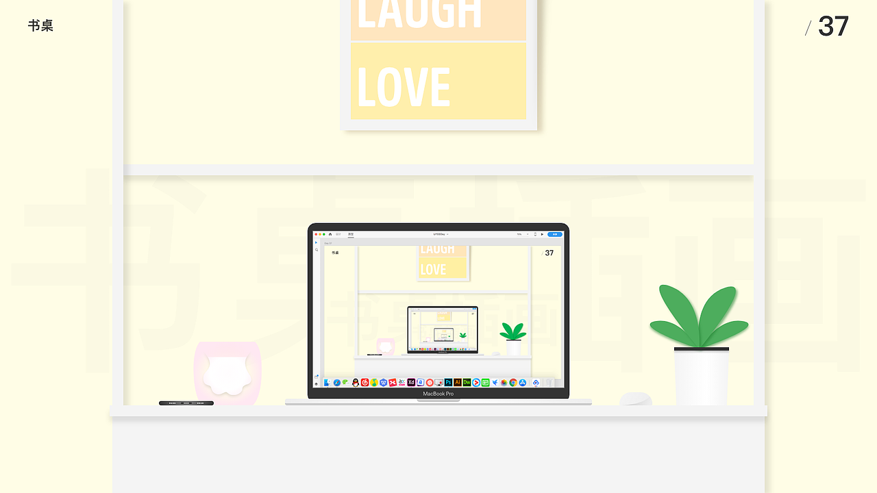 UI100Day（01-50）（图ZMTYzOTYwMDA4） - APP界面 - 站酷设计师Leo_UX原创素材 - 站酷ZCOOL
