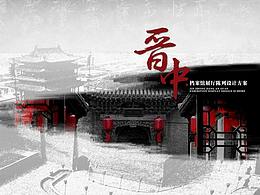 博物馆、档案馆