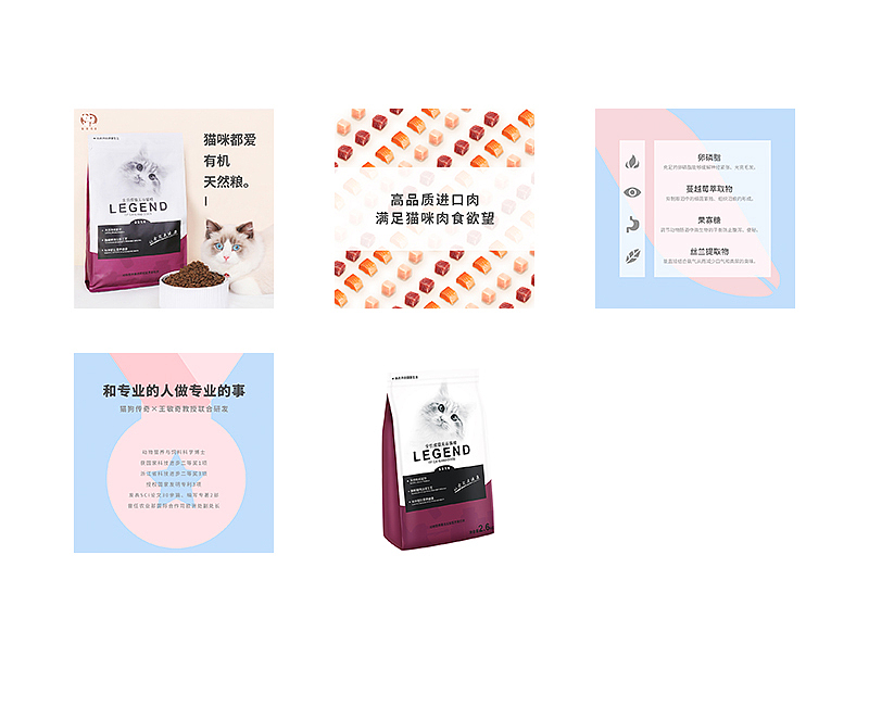 猫粮详情（图ZMjAzMTA2OTY0） - 其他平面 - 站酷设计师宇宙是场梦原创素材 - 站酷ZCOOL