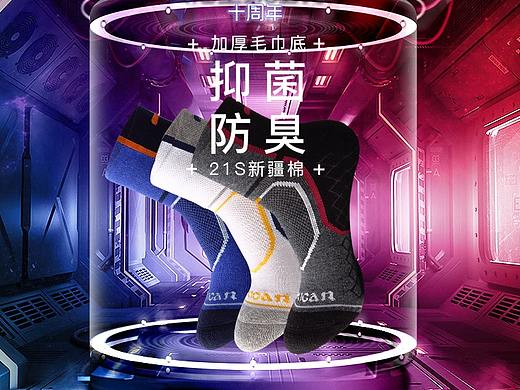 家纺首页（个人主页-ZNTA4NzUwNTY=） - 电商 - 站酷设计师谷丨雨原创素材 - 站酷ZCOOL