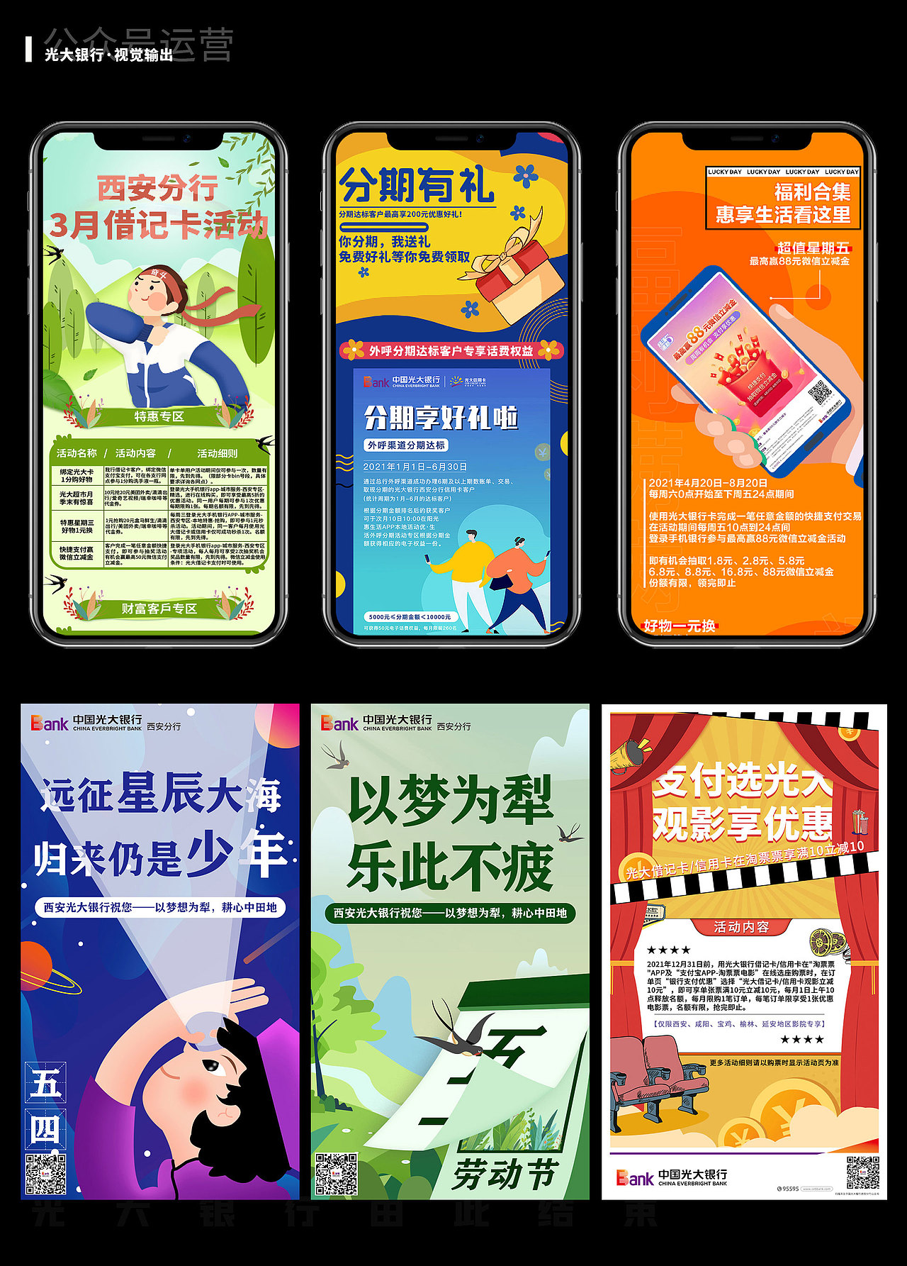 2020-2021/作品总结:比起回顾,我更期待下一年的相见