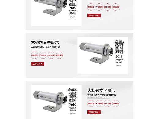 电工电气-企业专营店-大气