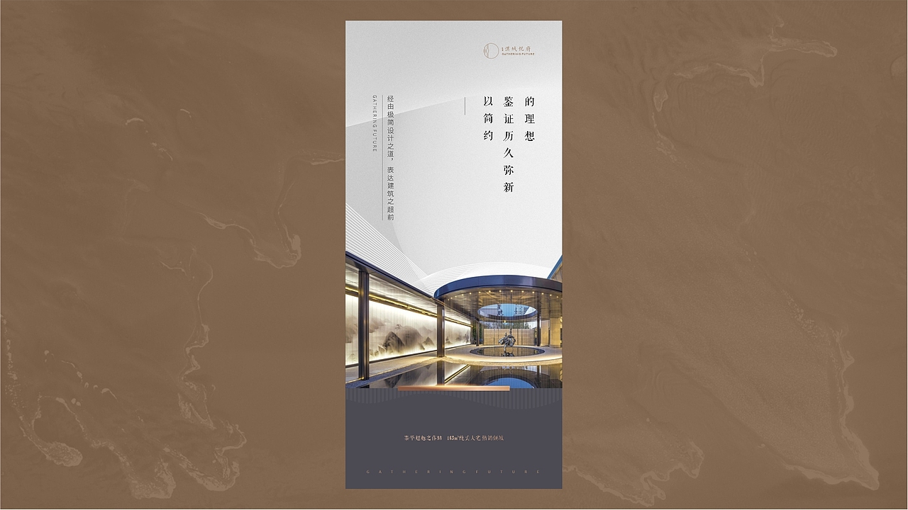 地产提案（图ZMjk0NTY4ODI4） - 海报 - 站酷设计师大魔王棒棒糖原创素材 - 站酷ZCOOL