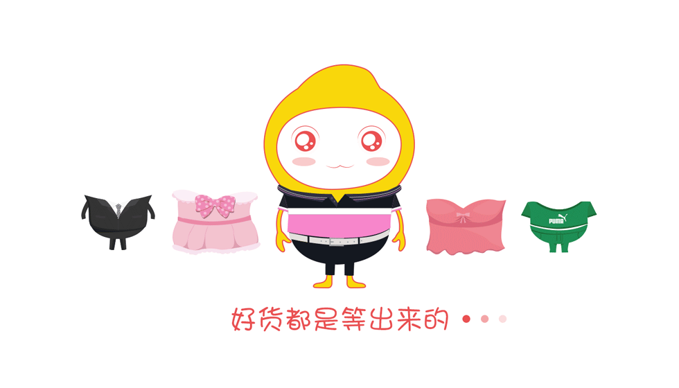 小花生-加载动画