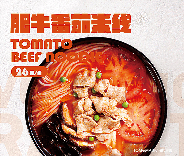 Space Design
<br>空间呈现上,为保证最佳视觉效果,最大程度导入项目物料设计与品牌专属元素。以产品海报为装饰材料,画面富有冲击力,凸显品牌特性。