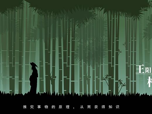 风景插画