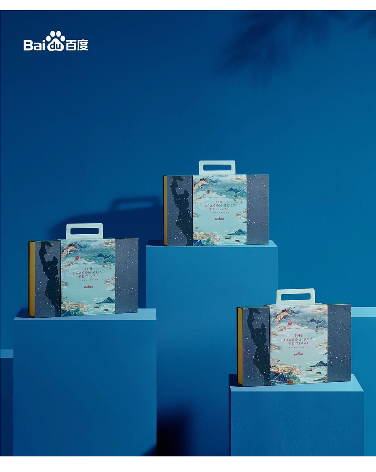 百度x奇舫社 ｜ 端午礼盒（图ZMjEzNzg2ODY0） - 商业插画 - 站酷设计师奇舫社原创素材 - 站酷ZCOOL