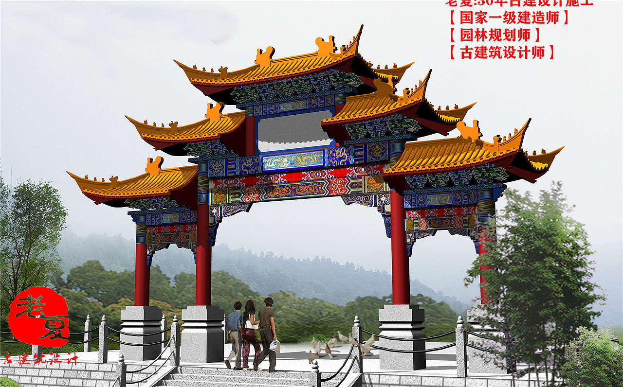 景区大门设计,生态榕树大门设计