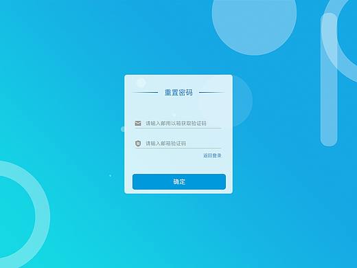 停车系统