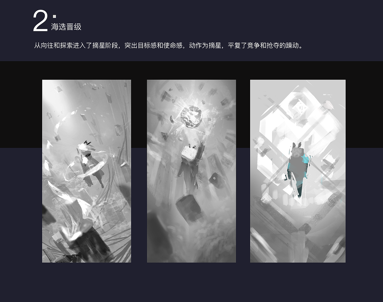 2021哔哩哔哩漫画之夏（图ZMjY3ODIyMjYw） - 移动端网页 - 站酷设计师哔哩哔哩漫画原创素材 - 站酷ZCOOL