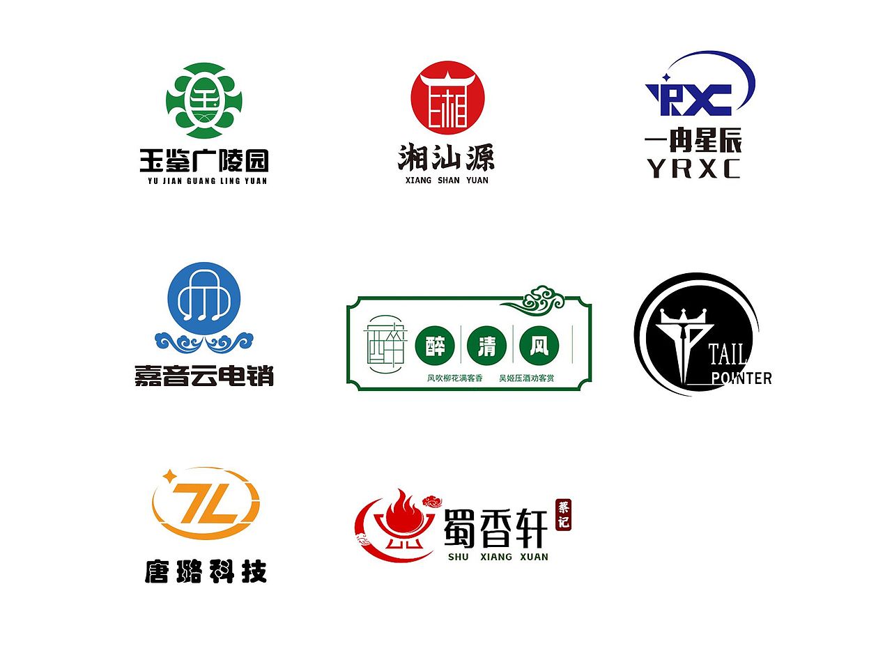 近期logo设计合集