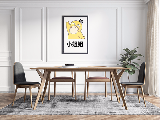 北欧餐厅