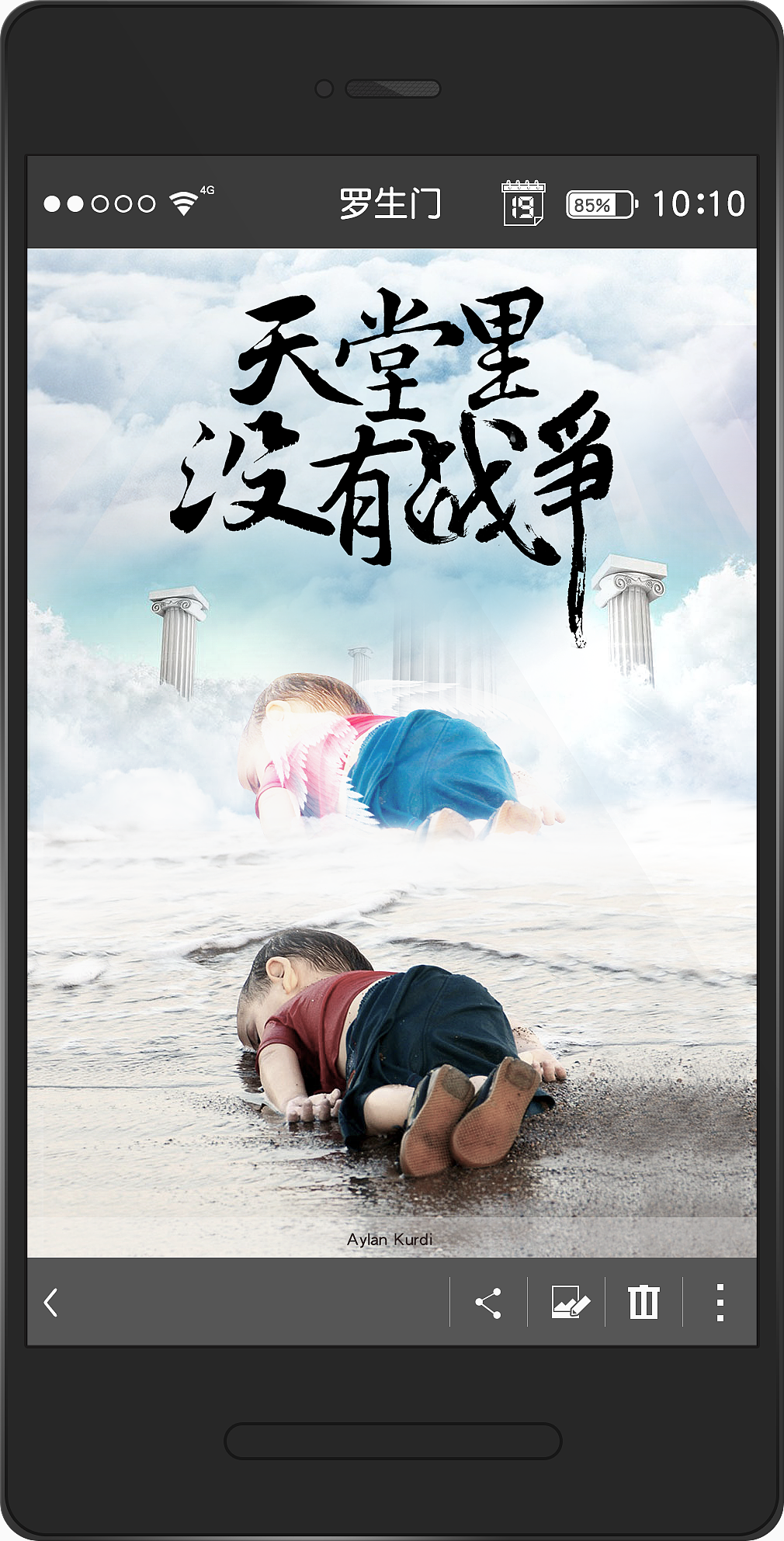 笑而子不语（图ZMTIwNjcyODg0） - 其他平面 - 站酷设计师长崎广岛爱吃烧烤原创素材 - 站酷ZCOOL