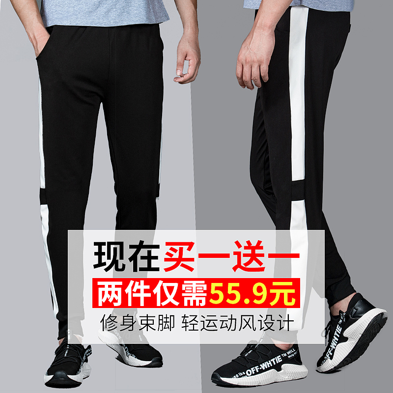 车图、钻展、创意