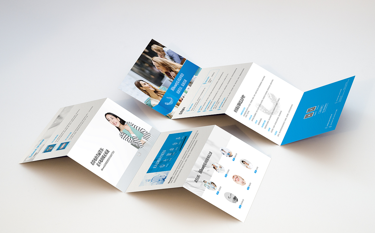 品牌消费者端横版四折页