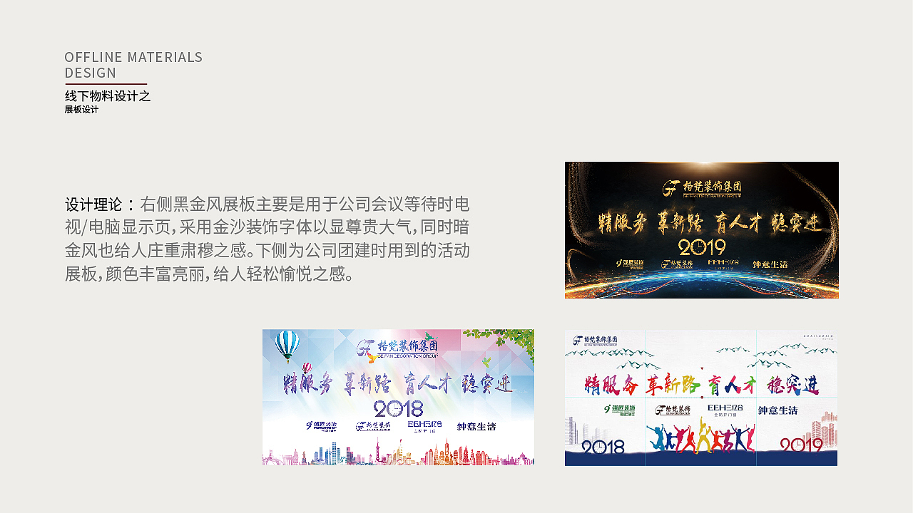 219年度作品集