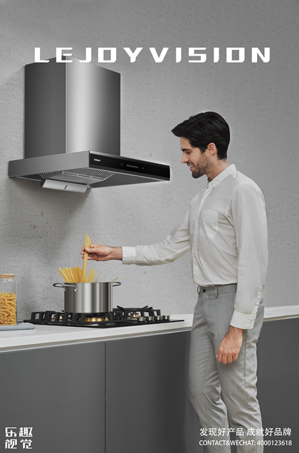 厨房电器（油烟灶类）