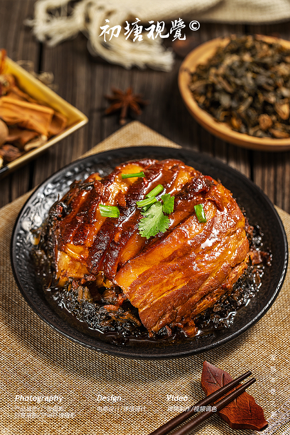 #商业摄影#电商产品拍摄 梅菜扣肉、八宝饭、面筋扣碗