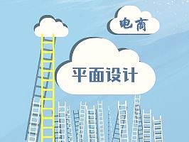 banner和商品詳情頁（個人主頁-ZNDI2MjY4NzI=） - 運營設計 - 站酷設計師草莓夾欣兒原創(chuàng)素材 - 站酷ZCOOL