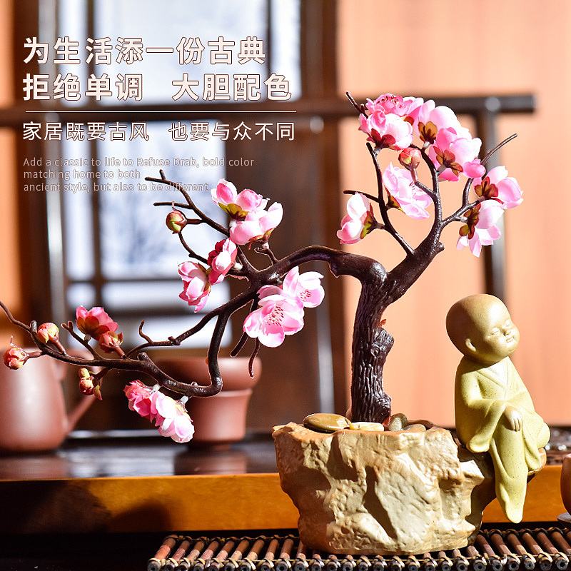 小和尚一剪梅