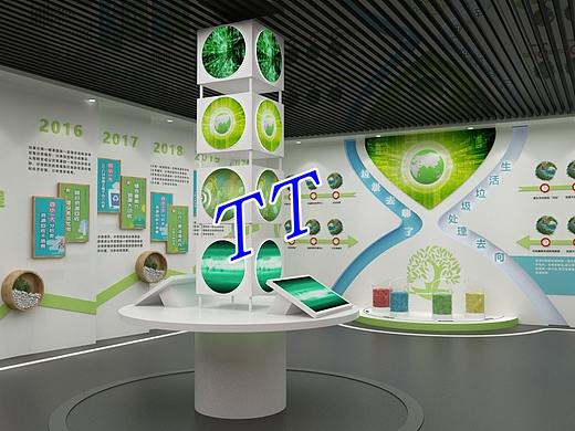 垃圾分类展厅3效果图