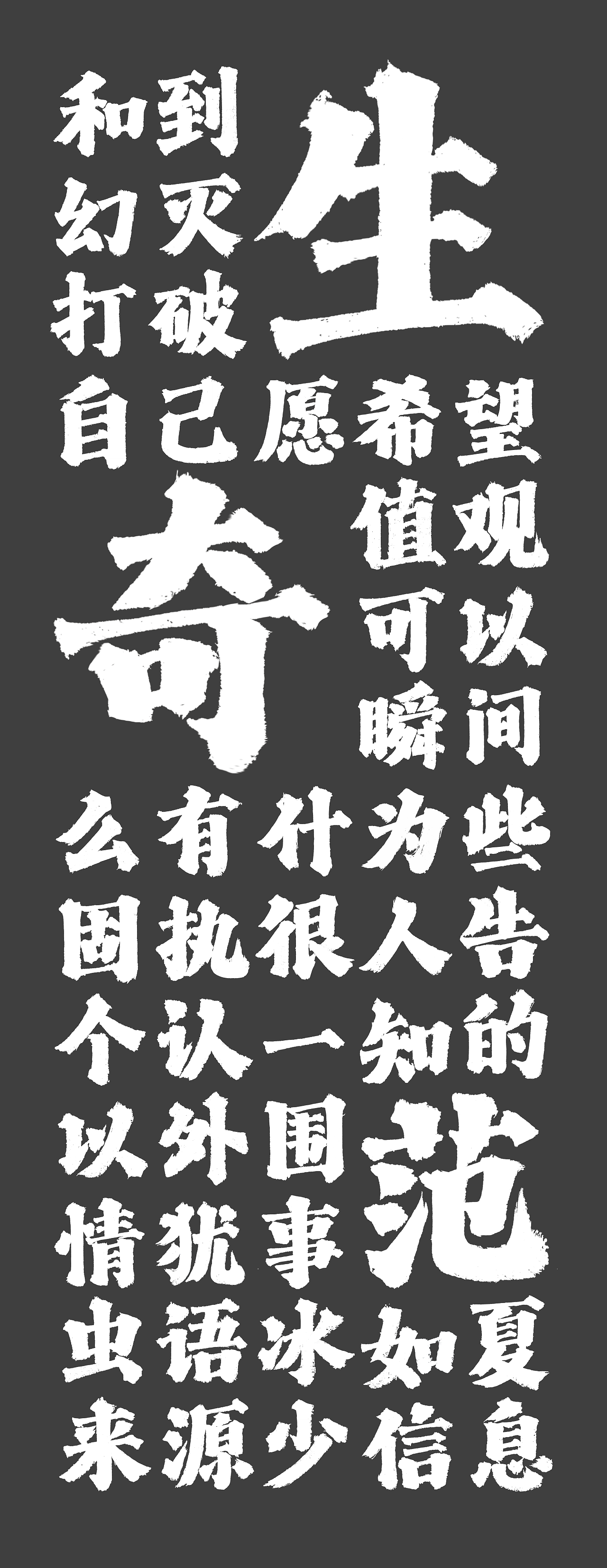 【最新】手写楷书字库字样（图ZMjc2MjQ0MDEy） - 字体/字形 - 站酷设计师郭仕豪原创素材 - 站酷ZCOOL