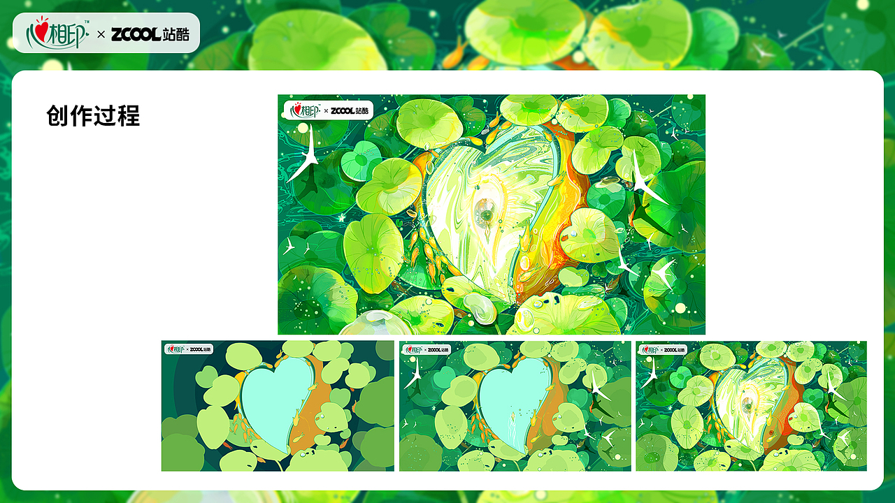 《发现心世界的眼睛》