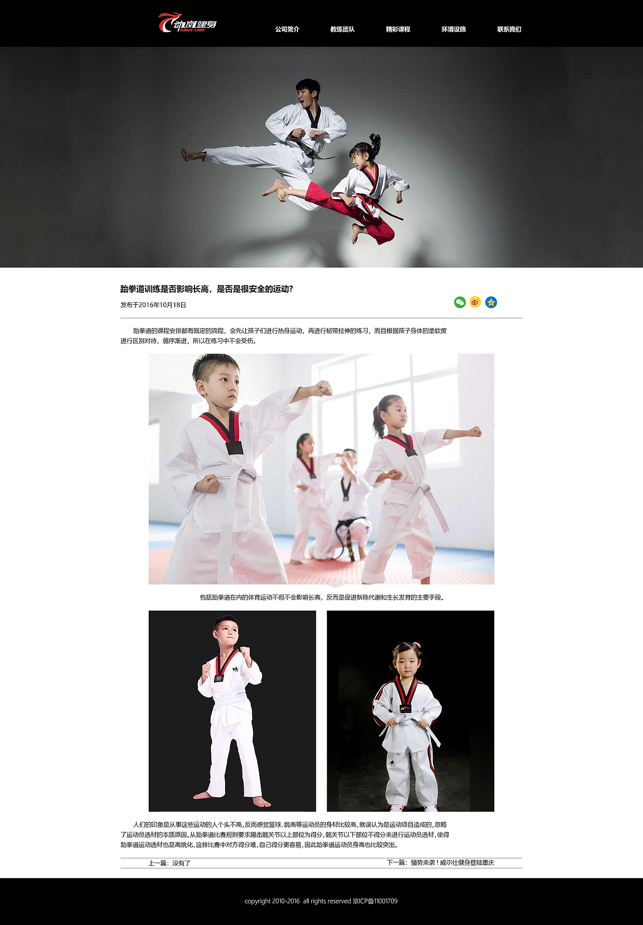 健身企业站（图ZMTExNDc4OTY0） - 企业官网 - 站酷设计师Zyhzzzzzz原创素材 - 站酷ZCOOL