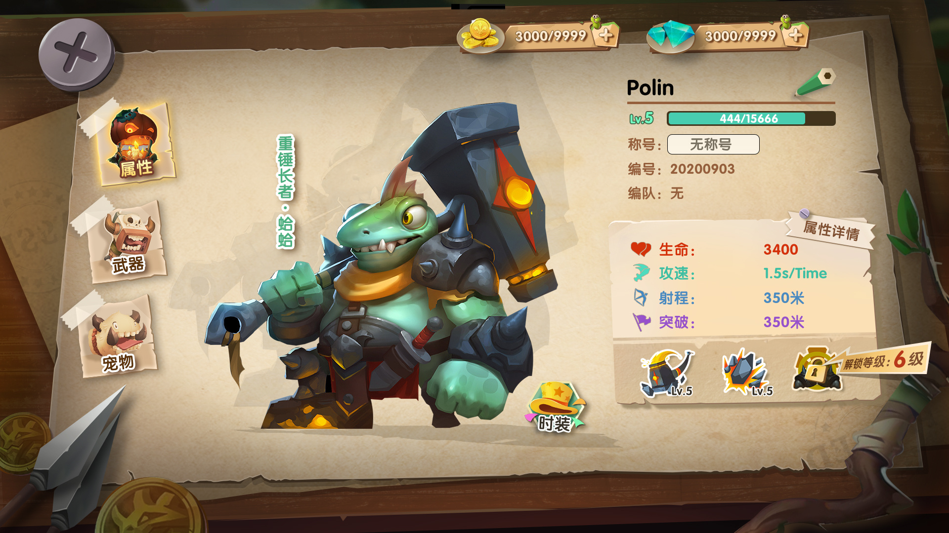 欧美卡通练习|ui|游戏ui|aquarius_777 - 原创作品 - 站酷 (zcool)