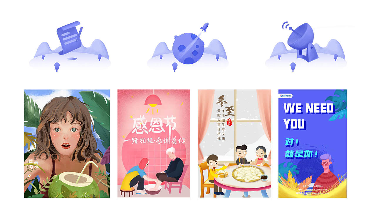 2021-UI作品集整理（图ZMjU0MzUwMDE2） - APP界面 - 站酷设计师后立夏原创素材 - 站酷ZCOOL