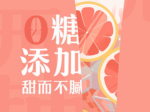 云南白药牙膏 大广赛参赛作品