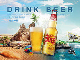 特效合成