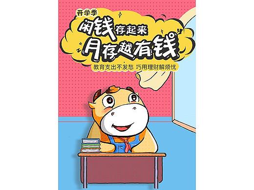 自媒体海报~更新（个人主页-ZMjM3NjA5NTY=） - 海报 - 站酷设计师高级灰xn原创素材 - 站酷ZCOOL