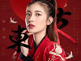 古井贡酒
