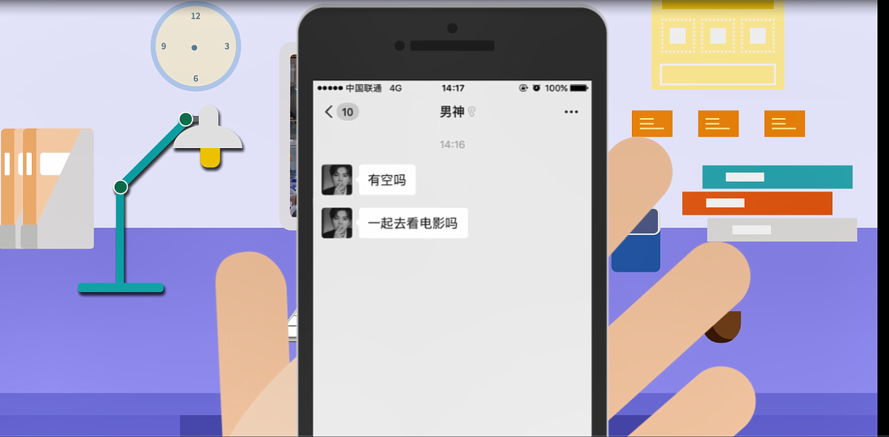 脉动广告词经典 0126a65e196222a80120a895fca5cd.png@1280w_1l_2o_100sh.png