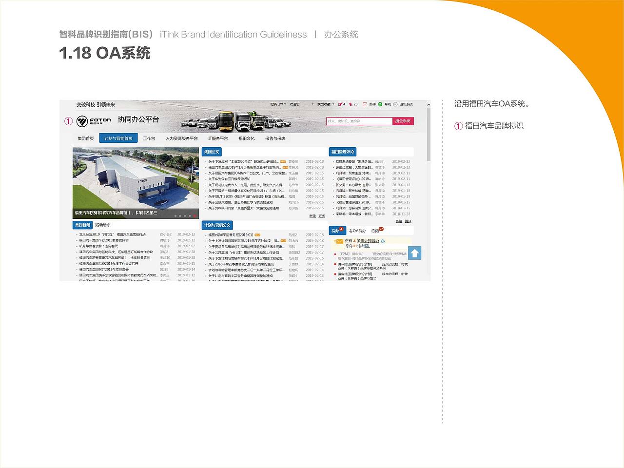 智科品牌BIS（图ZMjI1Nzg1Mzg4） - 品牌 - 站酷设计师一如品牌原创素材 - 站酷ZCOOL