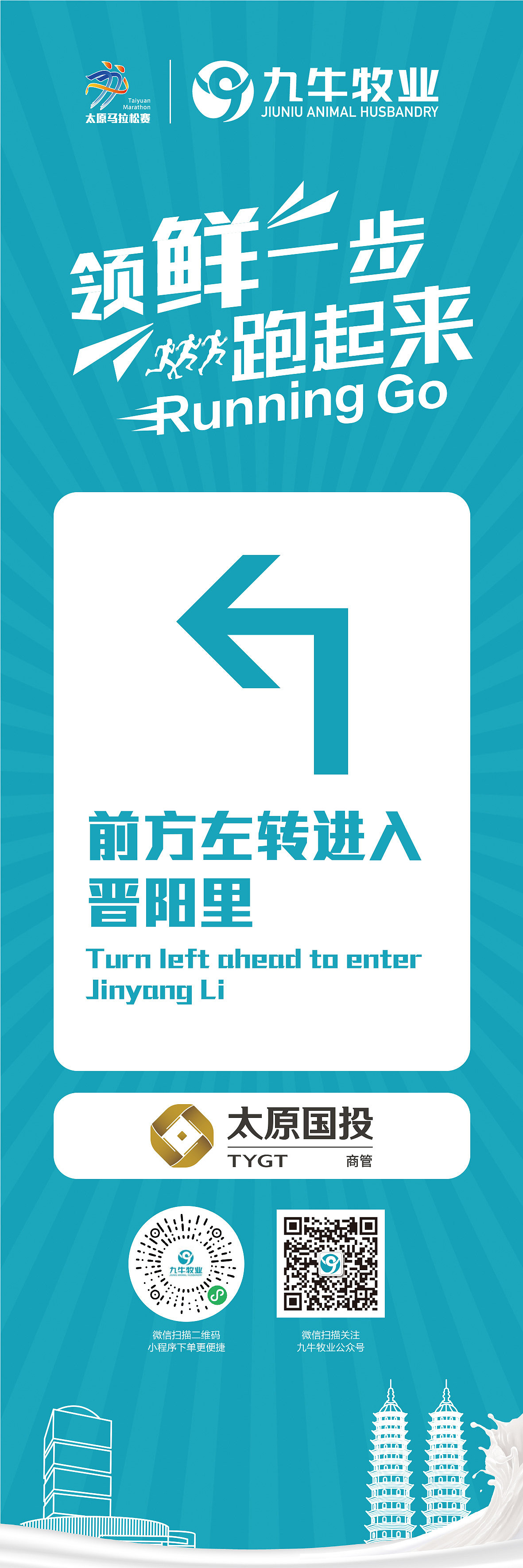 九牛牧业（图ZMjMwNjgwODky） - 宣传物料 - 站酷设计师天命风流233原创素材 - 站酷ZCOOL