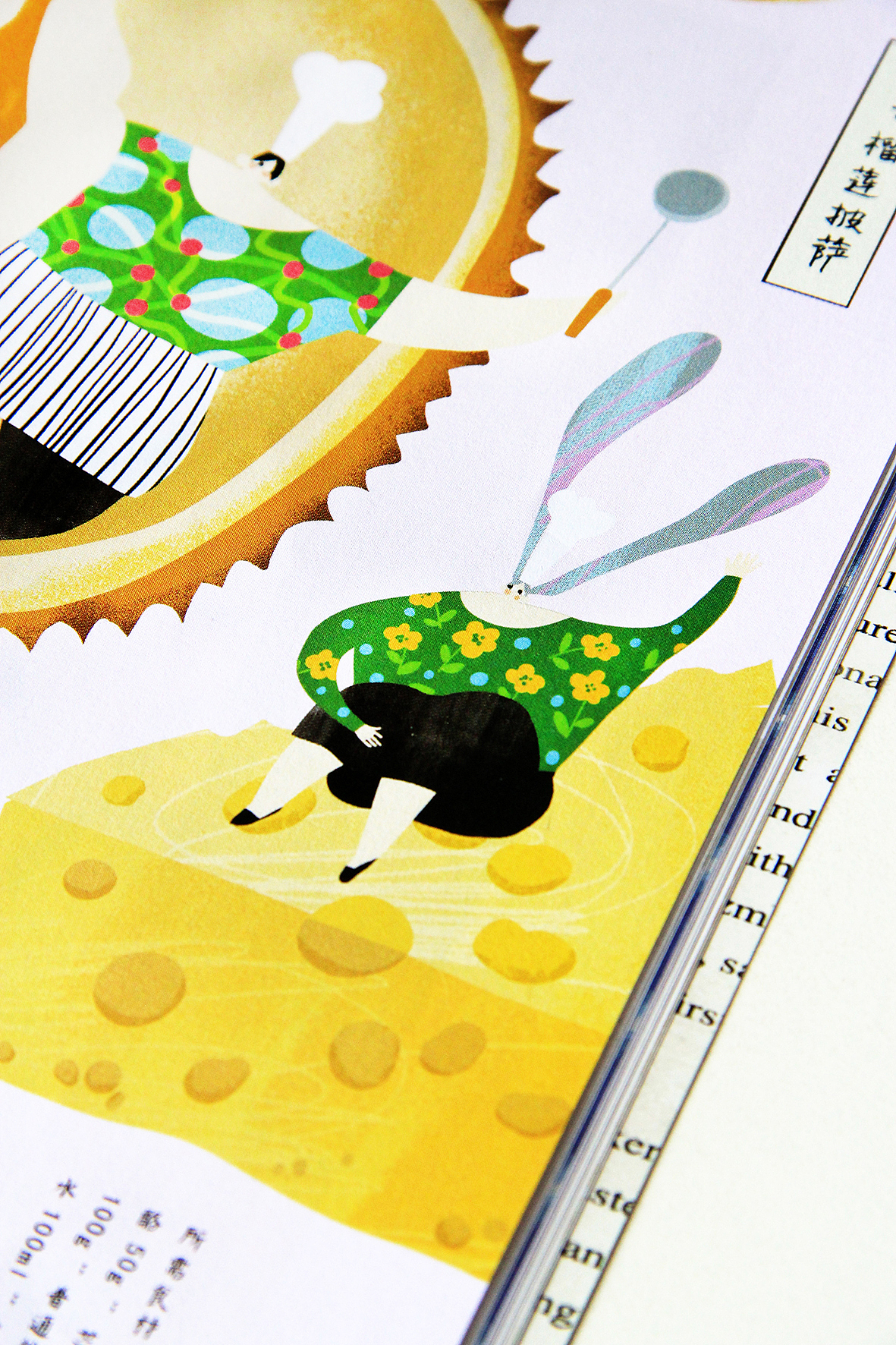 饕餮纪（图ZNTQ4NzUyMDQ=） - 商业插画 - 站酷设计师biiig_bear原创素材 - 站酷ZCOOL