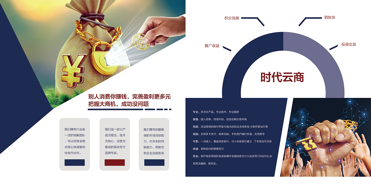 宣传册（图ZMTMwODk1OTQ4） - 宣传物料 - 站酷设计师邬嘉葵原创素材 - 站酷ZCOOL