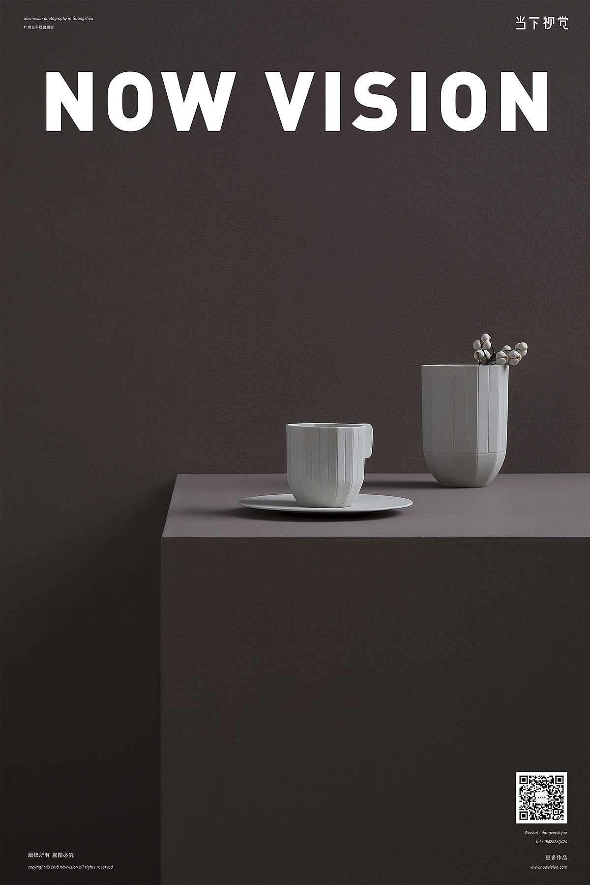 北欧生活·做自己生活的理想家 I 当下视觉摄影（图ZMTM2NzI3OTY4） - 产品摄影 - 站酷设计师当下视觉摄影原创素材 - 站酷ZCOOL