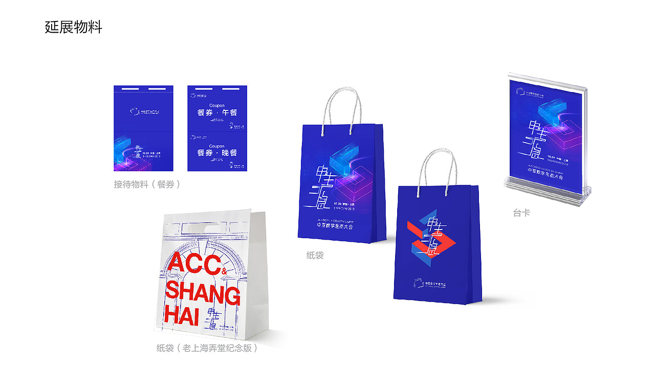 shanghai（图ZMTcwNjQ1OTY0） - 品牌 - 站酷设计师罗一生之水原创素材 - 站酷ZCOOL