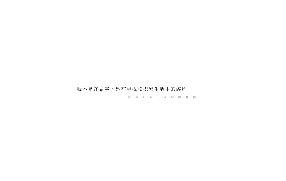 一设计一生活一故事（图ZMjMwNTg5NjA=） - Logo - 站酷设计师谷龙原创素材 - 站酷ZCOOL