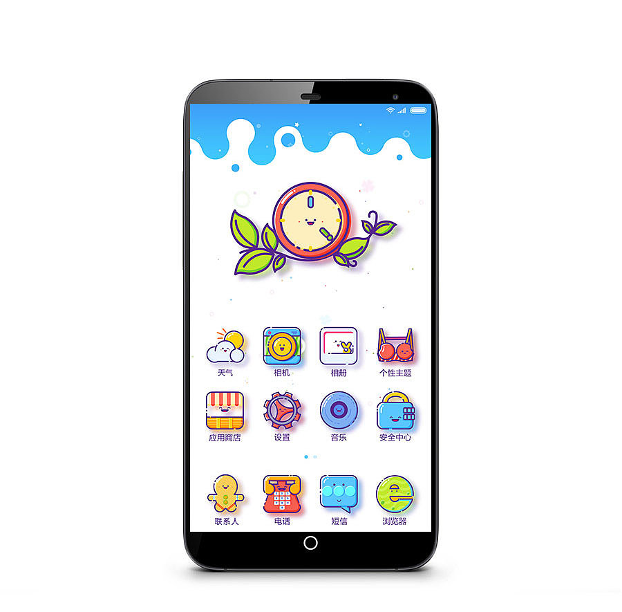 Smile主题图标设计