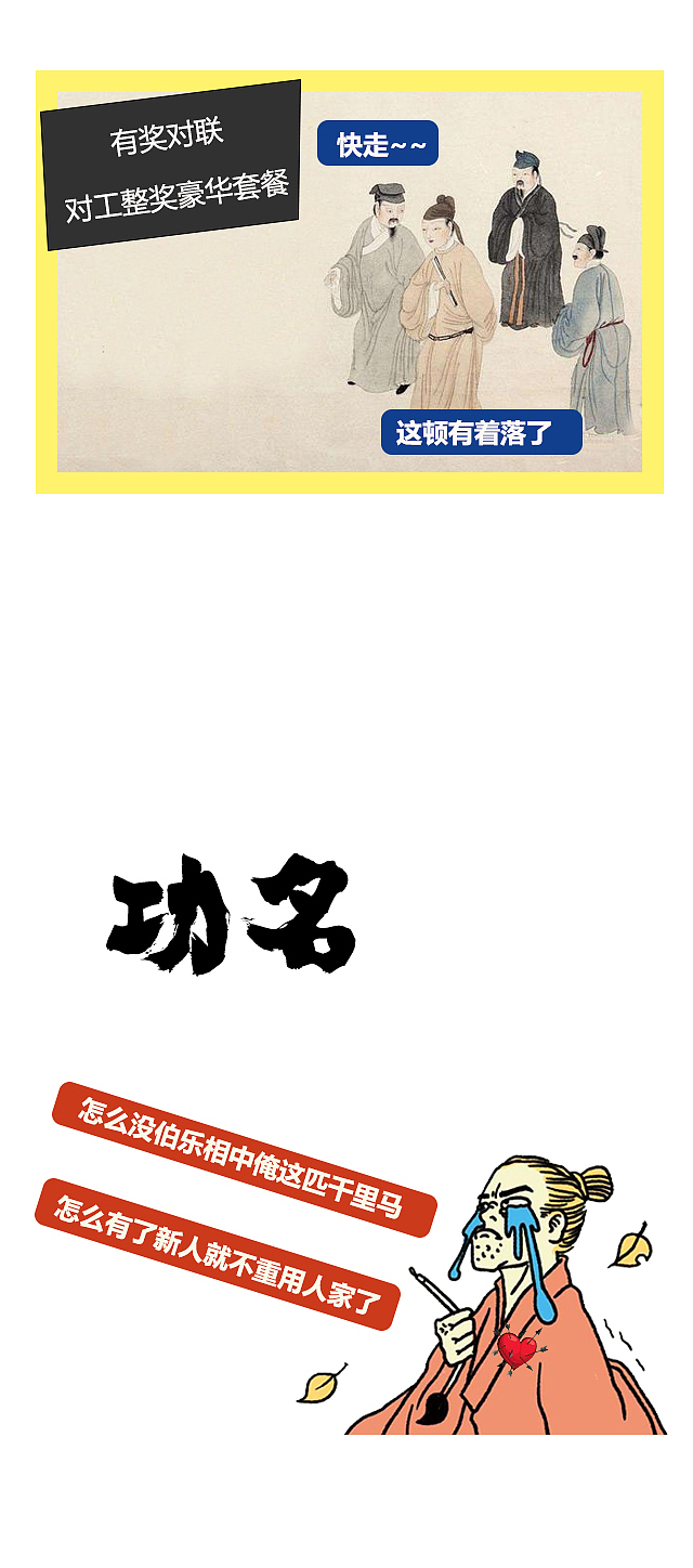 生活不易!且行且珍惜