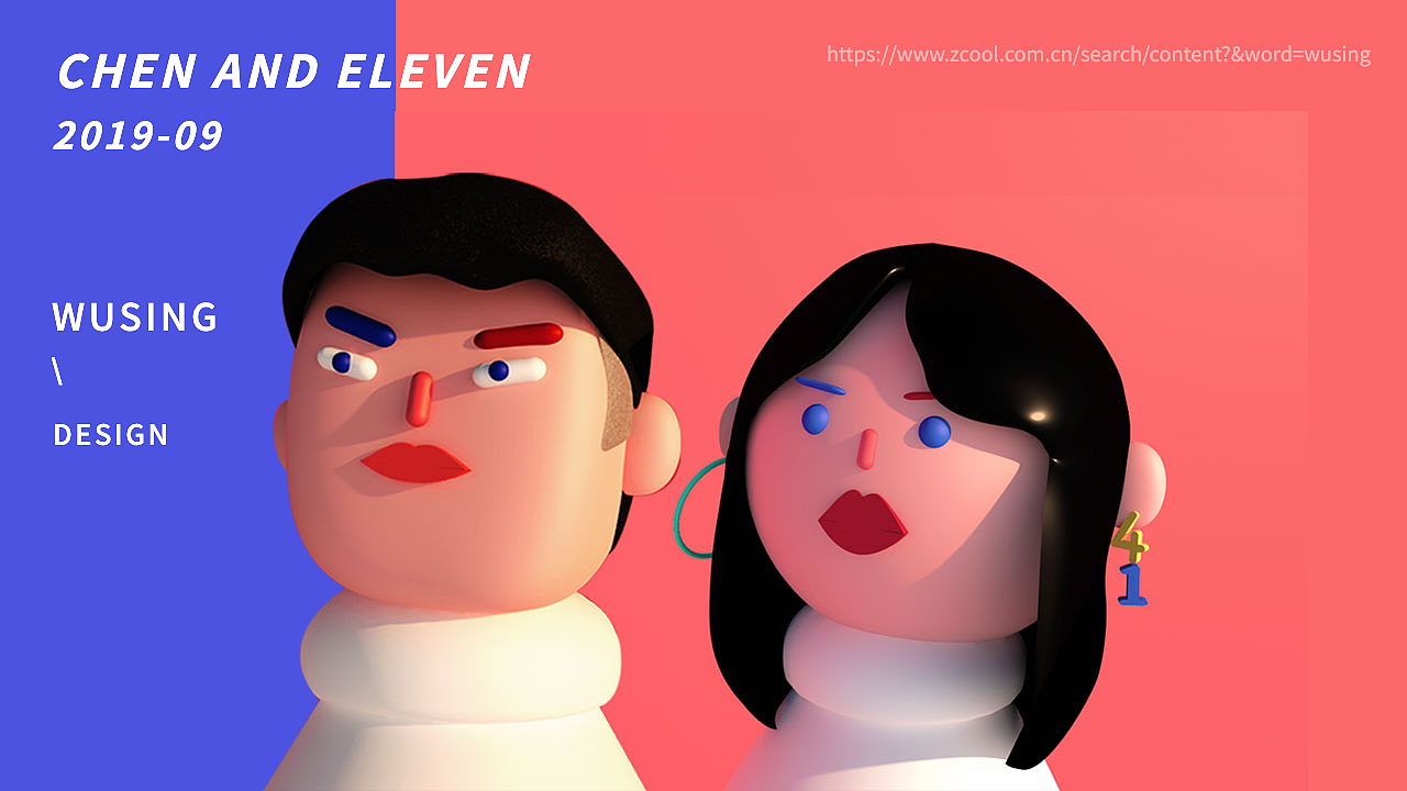 cinema 4d 人物系列创作