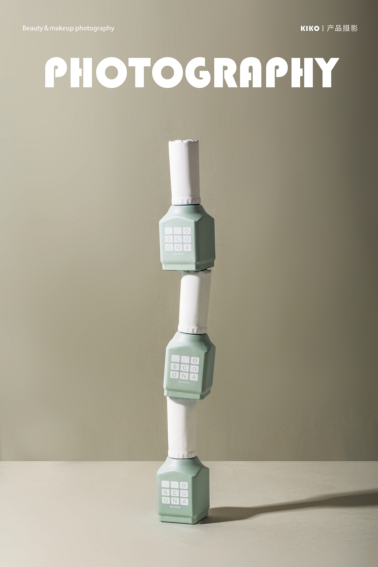 化妆品产品拍摄（图ZMjIzNTMxMTI0） - 产品摄影 - 站酷设计师kikoiiiii原创素材 - 站酷ZCOOL