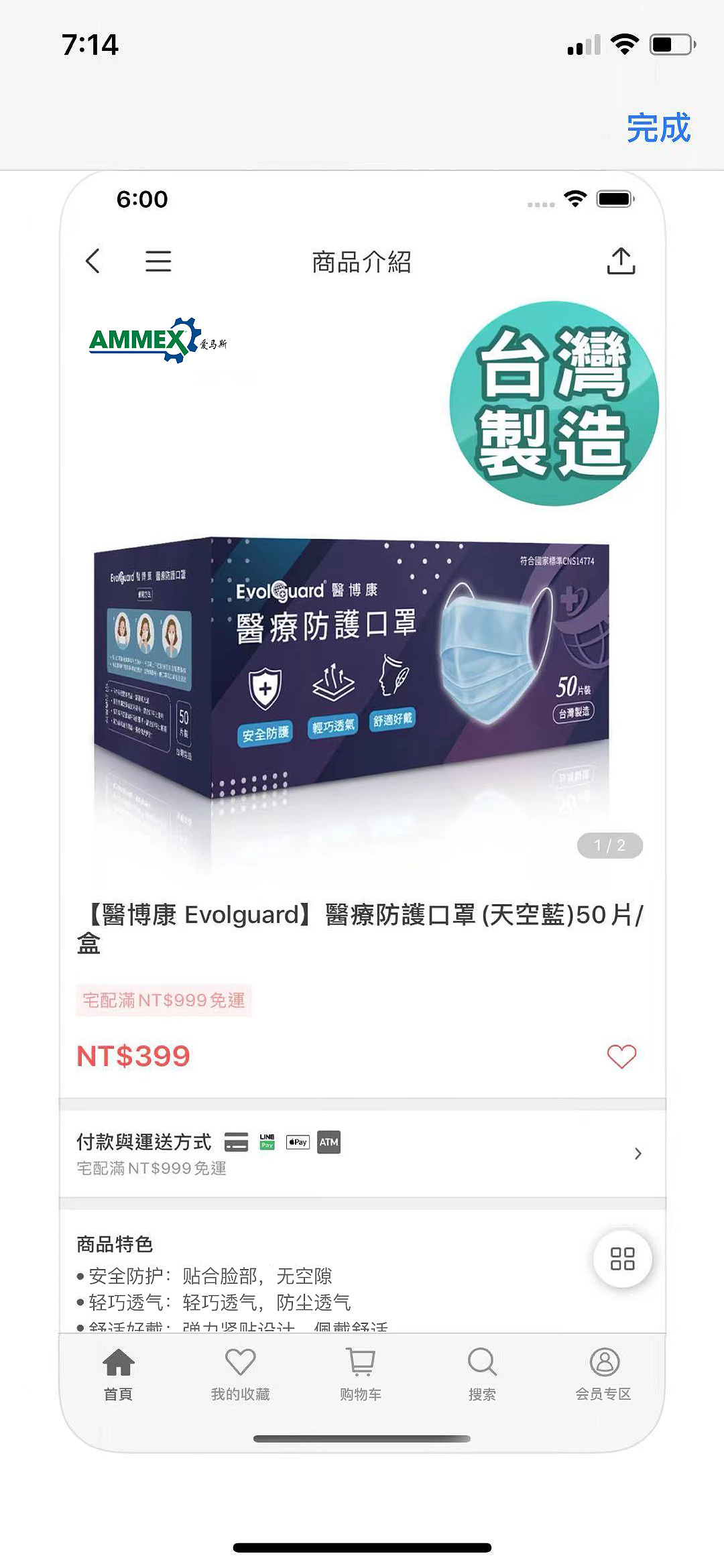 爱马斯APP（图ZMjUyMDcyNTYw） - APP界面 - 站酷设计师Z31178567原创素材 - 站酷ZCOOL